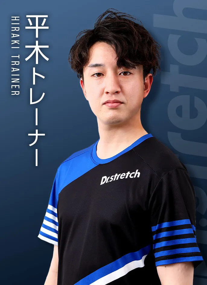 平木