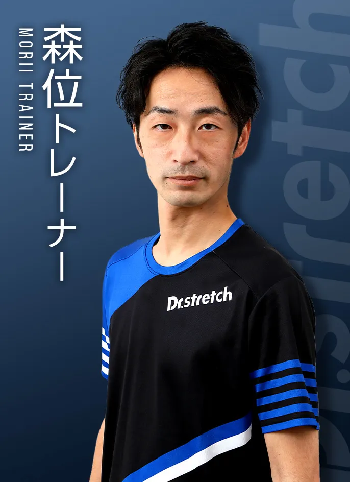森位