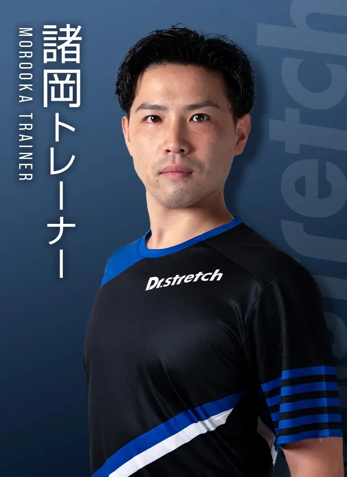 諸岡