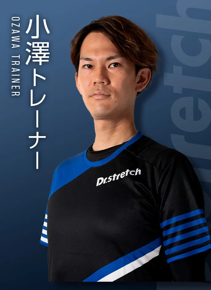 小澤